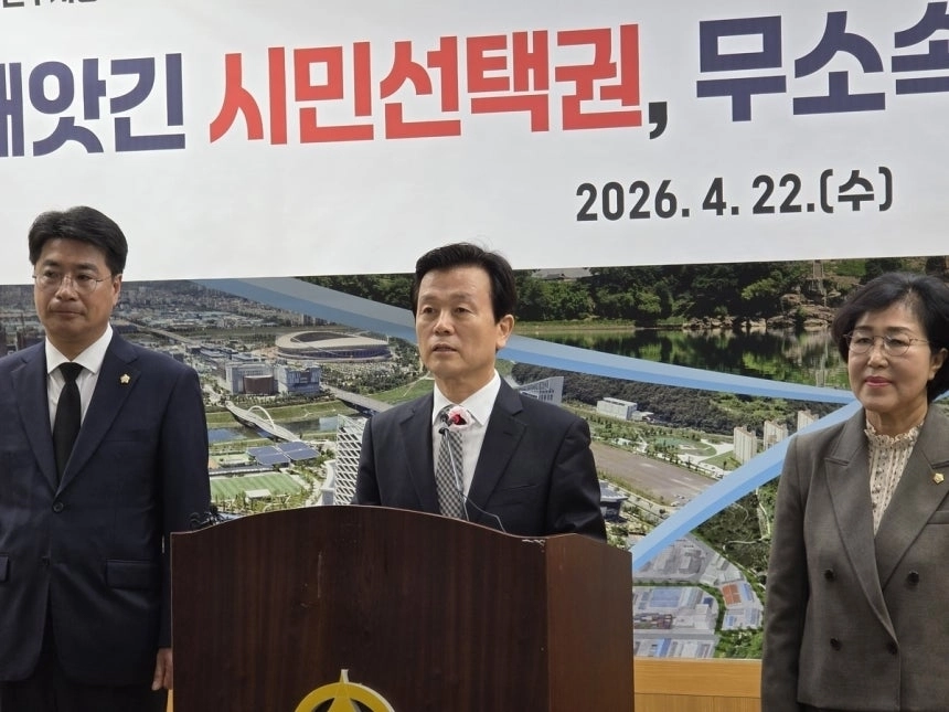 조규일(가운데) 진주시장이 22일 진주시청에서 무소속 출마를 선언하고 있다. 2026.4.22. 연합뉴스