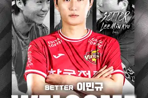 프로배구 남자부 한국전력, 세터 이민규 영입