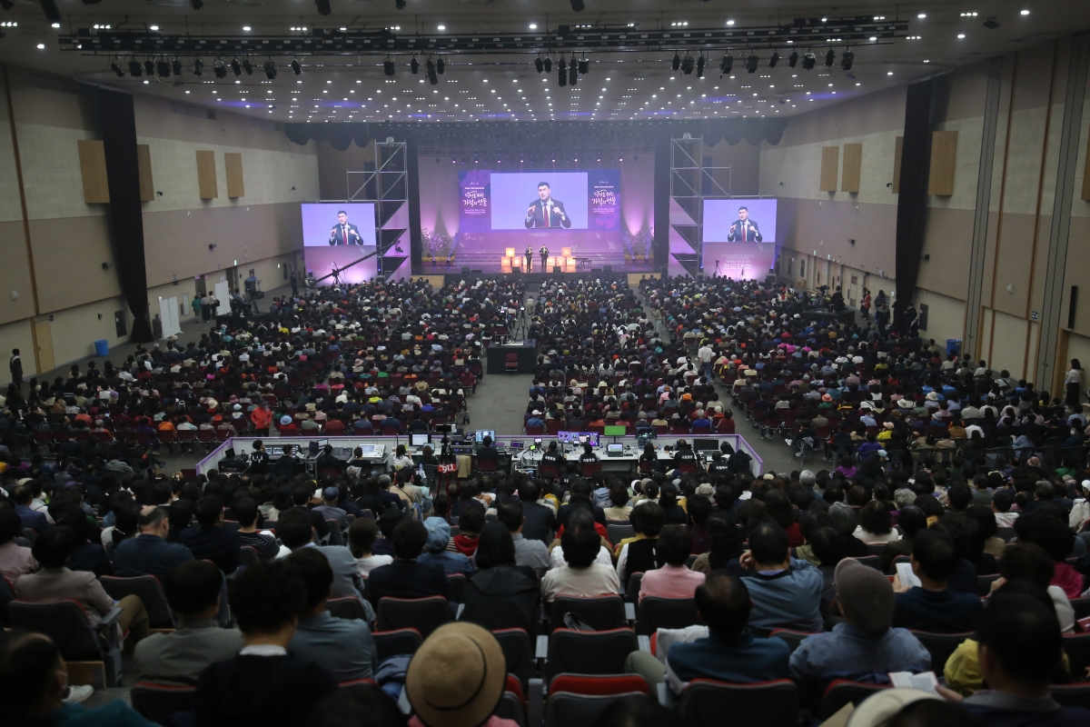 전국 목회자 세미나 전경. 극동방송 제공.