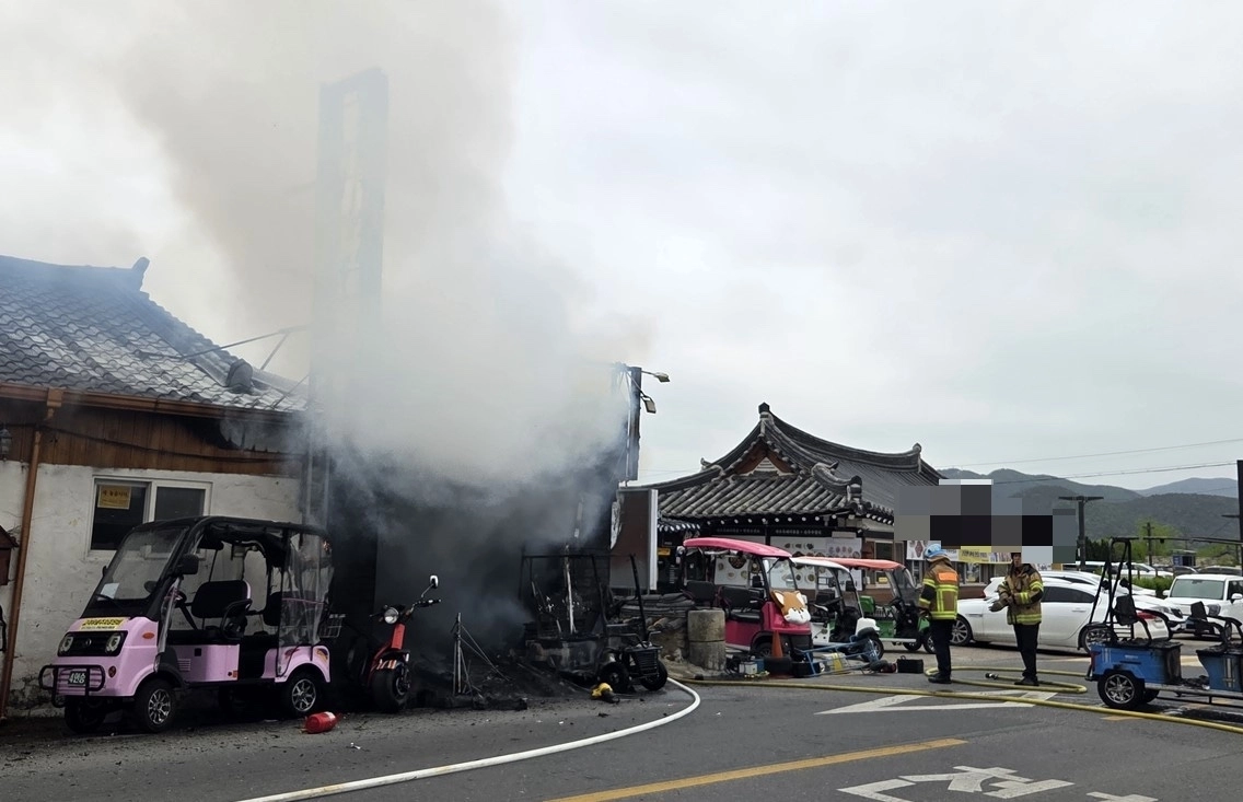 경북 경주시 황남동에서 22일 오후 발생한 불. 경북소방본부 제공