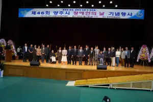 김민호 경기도의원, 장애인의 날을 맞아 현장 중심의 의정활동 행보 이어가
