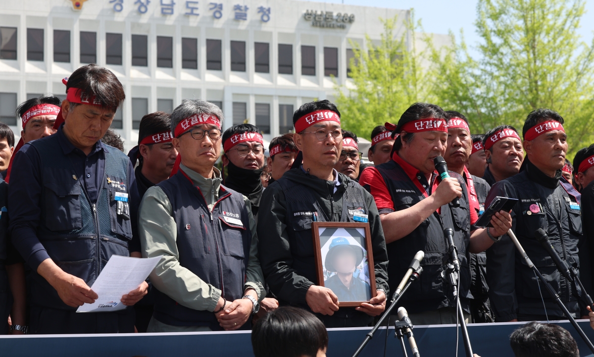 민주노총 공공운수노조 화물연대가 21일 오전 경남 창원시 의창구 경남경찰청 앞에서 전날 조합원 사상 사고와 관련해 긴급 기자회견을 하고 있다. 2026.4.21   연합뉴스