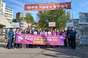 동대문구, 학교 주변 ‘안심벨트 ON’ 캠페인