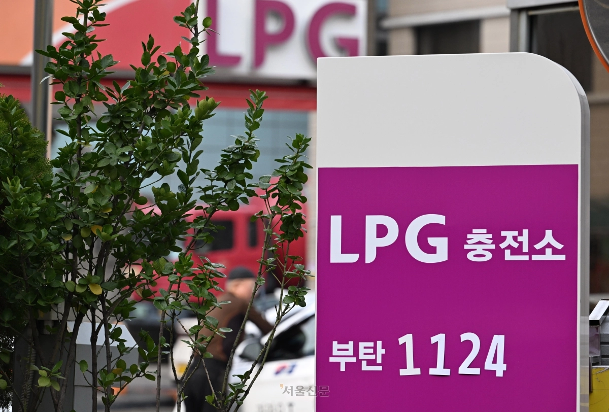 서울의 한 LPG충전소에 가격이 표시되어 있다. 서울신문DB