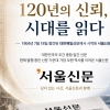 첫 완성도는 오픈AI ‘이미지 2.0’… 반복하니 앤트로픽 ‘클로드’ 저력