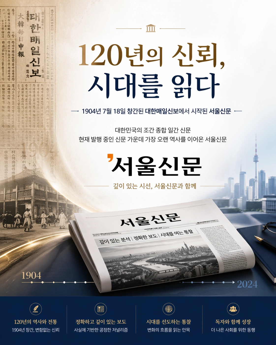 오픈AI의 챗GPT 이미지.