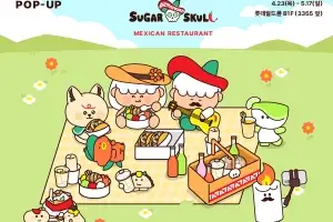 슈가스컬, 잠실 롯데월드몰서 ‘멕시칸 피크닉’ 콘셉트 팝업스토어 오픈