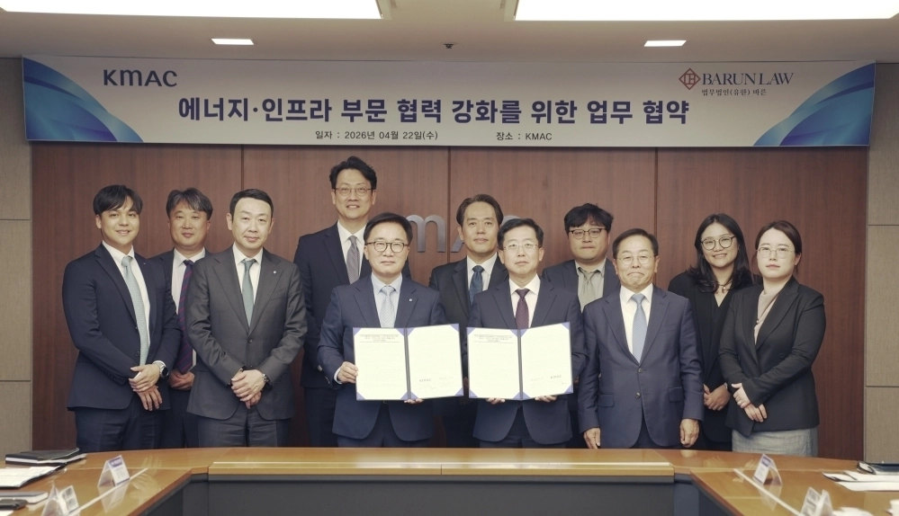 (사진=KMAC 제공)