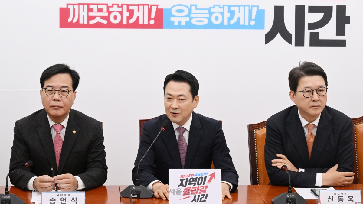 장동혁  국민의힘 대표가 23일 국회에서 열린 최고위원회의에서 발언 하고 있다. 안주영 전문기자