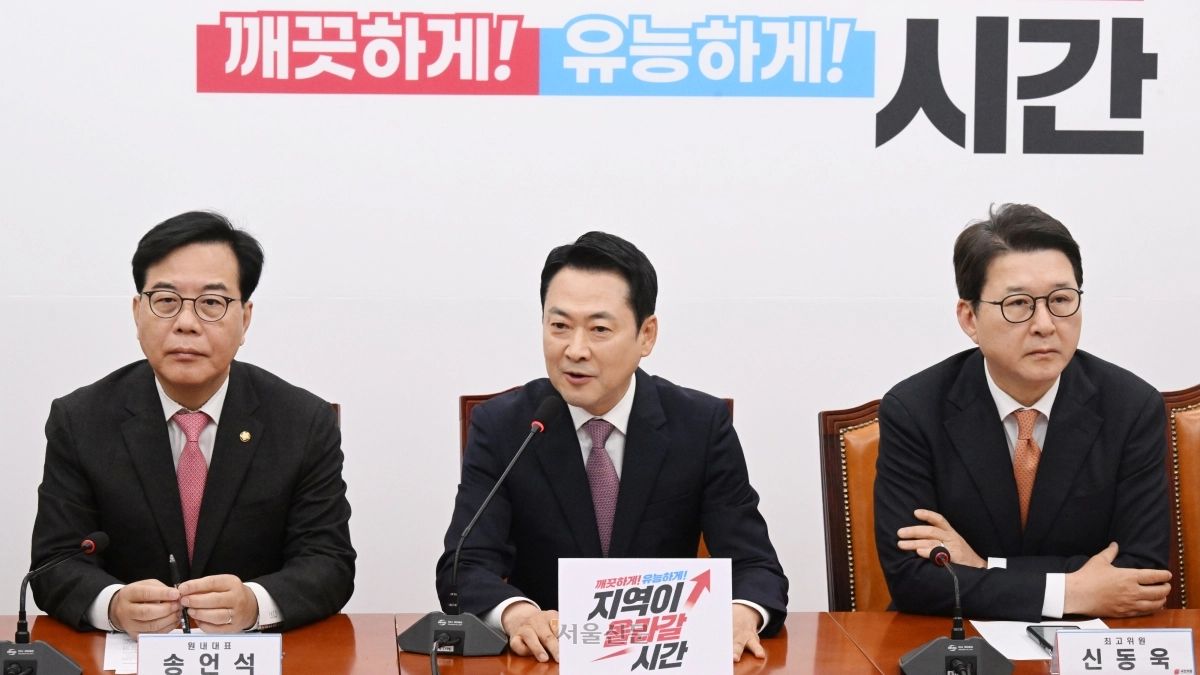 장동혁(가운데) 국민의힘 대표가 23일 국회에서 열린 최고위원회의에서 발언하고 있다. 안주영 전문기자