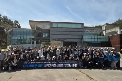 경북 포항·울진, 신라 동해안 3비 유네스코 등재 추진