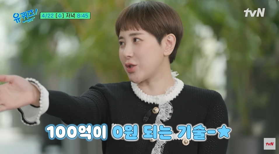 image - 서인영 “100억 벌고 잔고 0원”…재산 없는 ‘충격적 이유’ 밝혔다