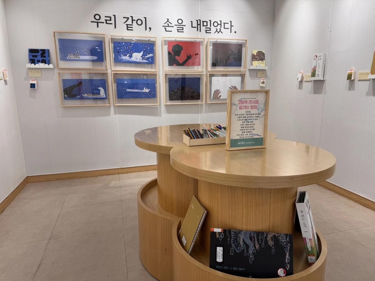 서울 마포구 마포중앙도서관 2층에 마련된 ‘그림책 읽는 아이’ 프로그램 운영 공간의 모습. 마포구 제공