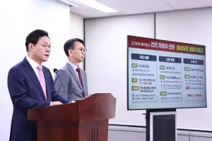 ‘전 도민 10만원’ 경남도 생활지원금 30일 신청 개시