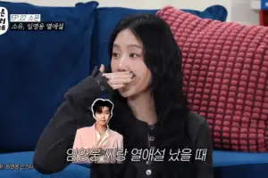thumbnail - 사진 지웠다가 일 커져…‘임영웅과 열애설’ 소유, 입 열었다