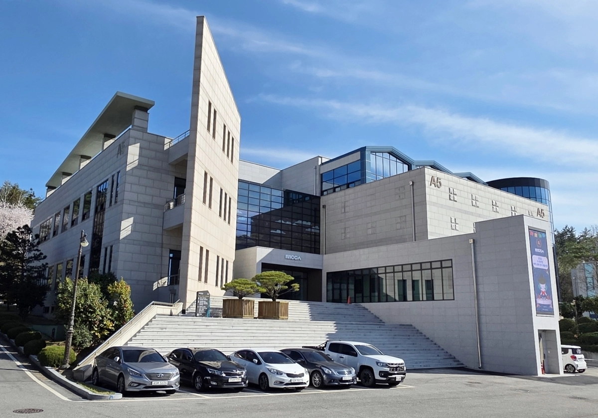 국립목포대 박물관이 환경개선공사를 마무리하고 23일 재개관했다. (목포대 제공)