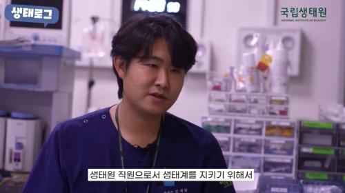 대전 오월드에서 탈출한 늑구에게 마취총을 쏴 생포한 진세림 국립생태원 동물복지부 차장. 자료 : 국립생태원 공식 유튜브