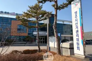 “동창회에 ‘후보 명의 찬조 10만원’…선관위, 입후보예정자 가족 고발