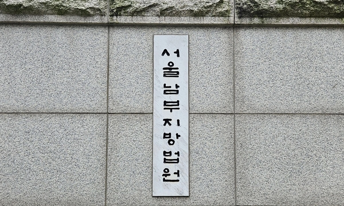 서울남부지법 형사5단독 서지원 판사는 23일 교통사고처리법 위반(치사·치상) 혐의로 불구속 기소된 ‘깨비시장 돌진’ 사고의 운전자 김모(76)씨에게 금고 2년에 집행유예 3년을 선고했다. 뉴시스