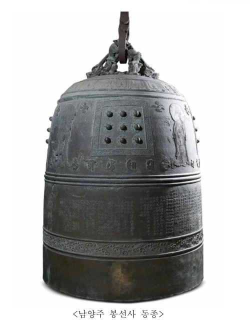 국가유산청 제공