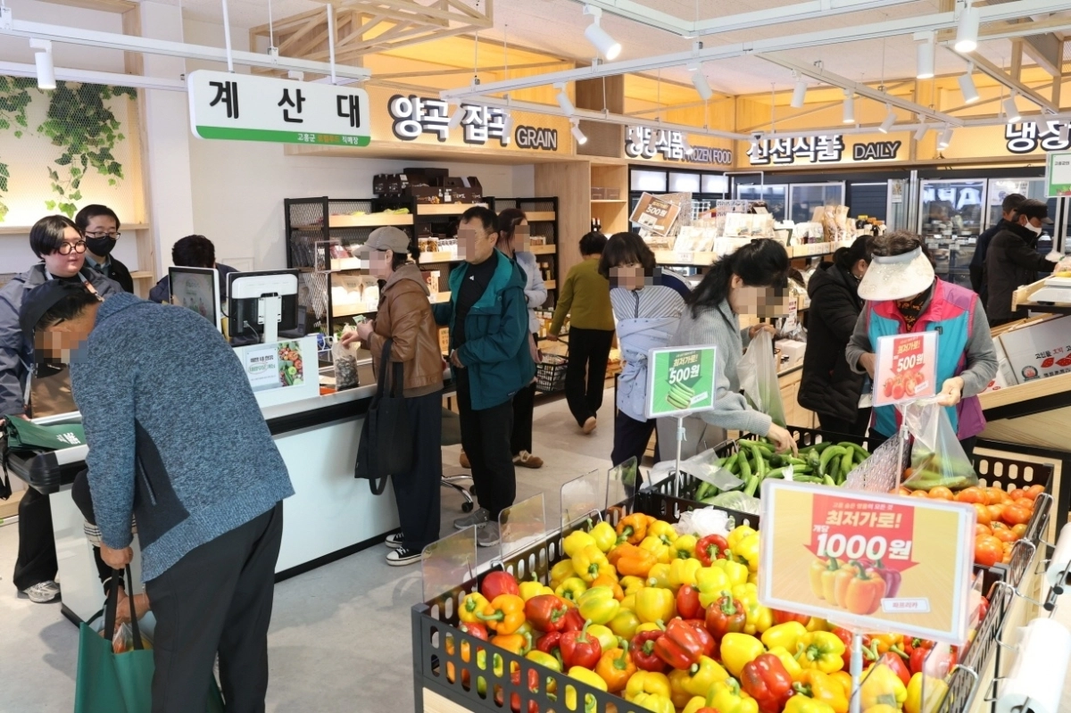 고흥군 로컬푸드 직매장