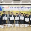 경북 경주시, SMR 초도호기 유치 위한 협력 기반 넓혀
