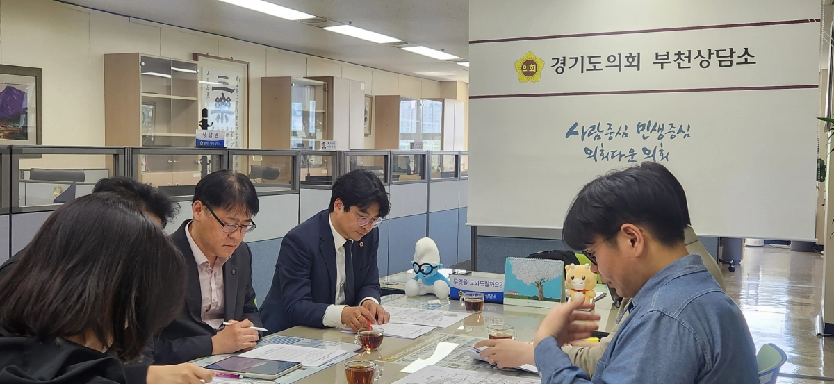 박상현 의원이 23일 부천상담소에서 간담회를 열고 부천시 서부권 종축 교통 문제 해결을 위한 연구 방향과 세부 추진계획을 논의하고 있다.(사진=경기도의회)