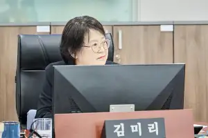 김미리 경기도의원, 동물 장묘시설, 경기도민 체감 혜택 확대해야… 이용요금 개선 촉구