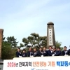 호남평야 농사 시작을 알리는 ‘낙양취입보 통수식’ 개최