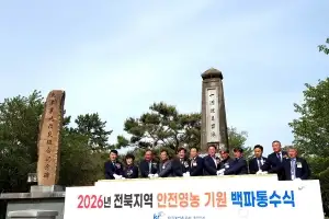 호남평야 농사 시작을 알리는 ‘낙양취입보 통수식’ 개최