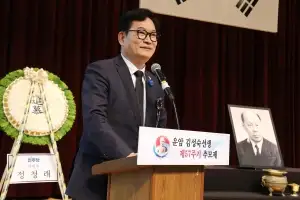 與, 인천 계양을 김남준·연수갑 송영길 공천