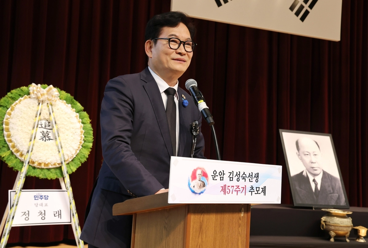 송영길 전 더불어민주당 대표가 10일 서울 동작구 국립서울현충원 현충관에서 열린 운암 김성숙 선생 제57주기 추모제에 참석해 추모사 하고 있다. 연합뉴스