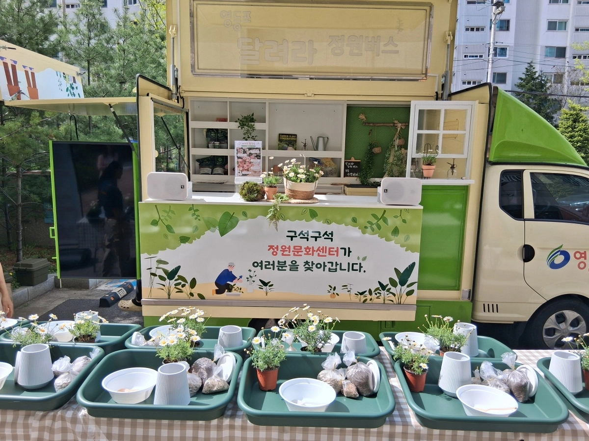 서울 영등포구의 ‘달려라 정원버스’ 내외부. 영등포구 제공