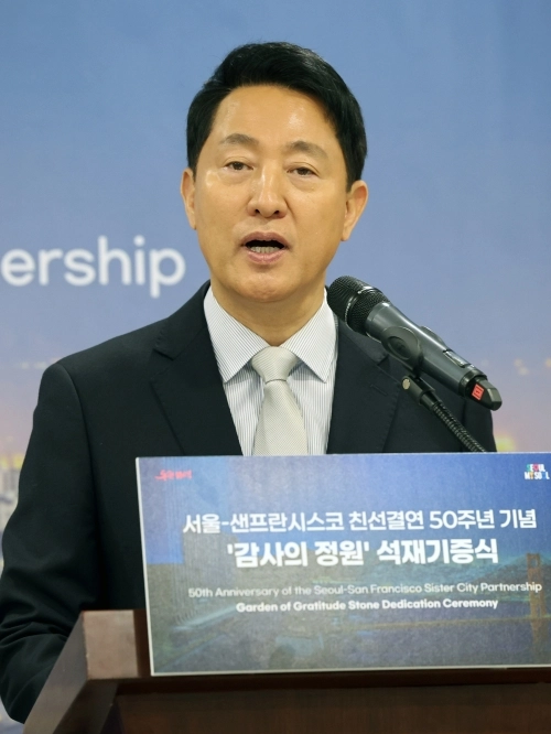 오세훈 서울시장이 23일 시청에서 열린 서울-샌프란시스코 친선결연 50주년 기념 ‘감사의 정원’ 석재기증식에서 인사말을 하고 있다.  뉴스1