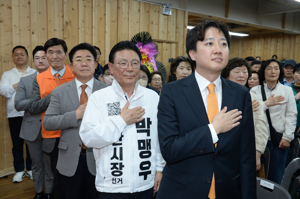 이준석 개혁신당 대표가 23일 오후 울산 남구 울산시당 창당대회에서 국민의례를 하고 있다. 울산 뉴시스