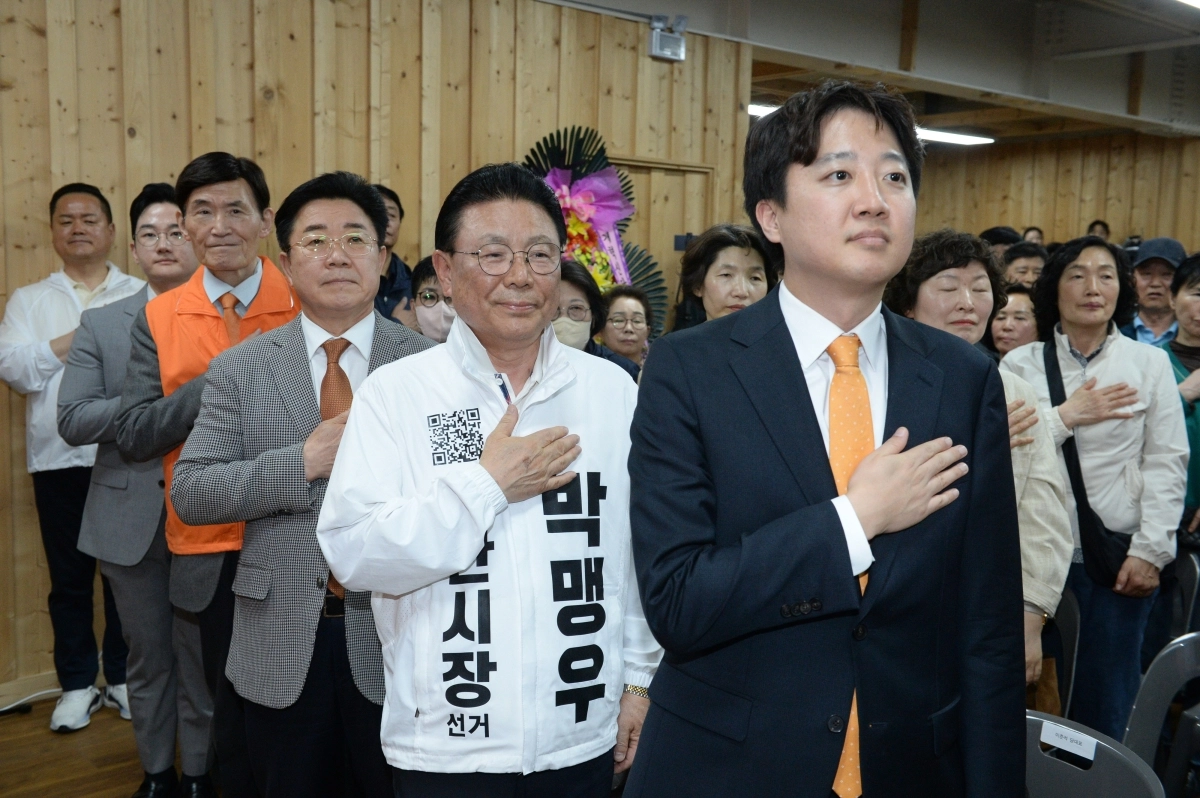 이준석 개혁신당 대표가 23일 오후 울산 남구 울산시당 창당대회에서 국민의례를 하고 있다. 울산 뉴시스
