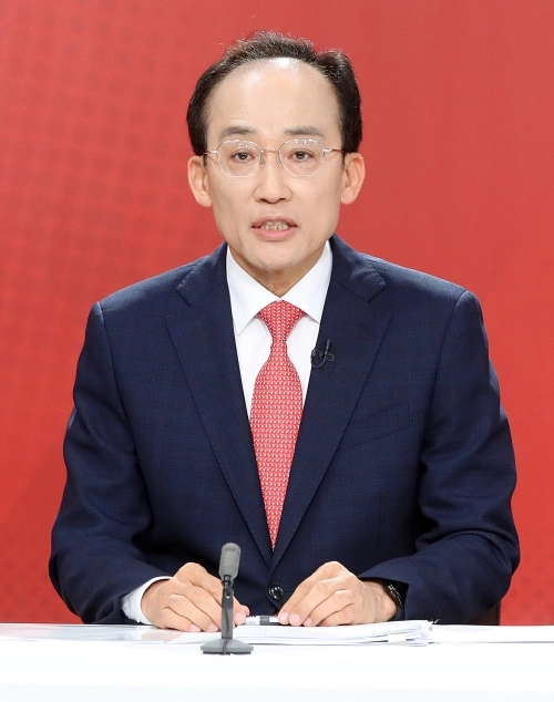 발언하는 추경호 후보