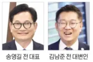 민주, 인천 재보선 전략공천… 연수갑 송영길·계양을 김남준