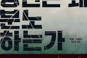왜 툭하면 화가 날까