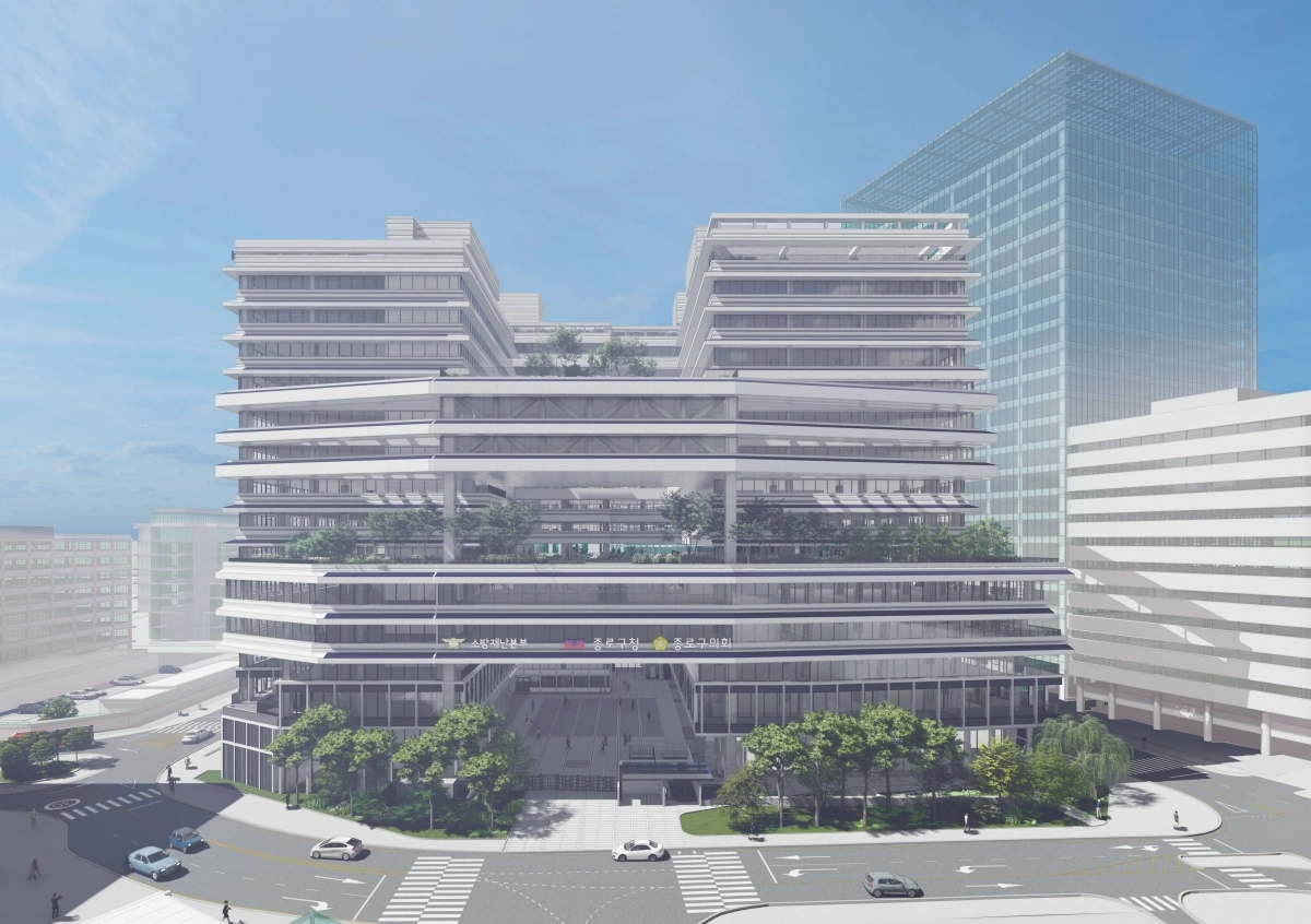 종로구청·소방합동청사 조감도. 종로구 제공
