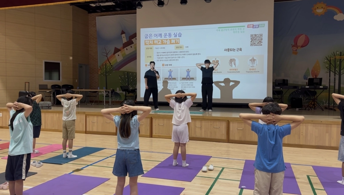 건강증진학교인 시흥 서촌초등학교 학생들이 체조를 하고 있다. (경기도교육청 제공)