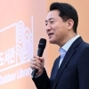 오세훈, 수해 대비…광화문 대심도 빗물터널 현장 점검