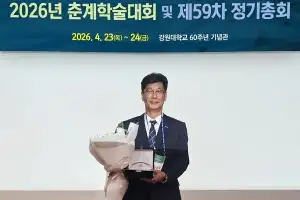 무림P＆P,  업계 유일 자원순환형 설비로  ‘기술상’ 수상