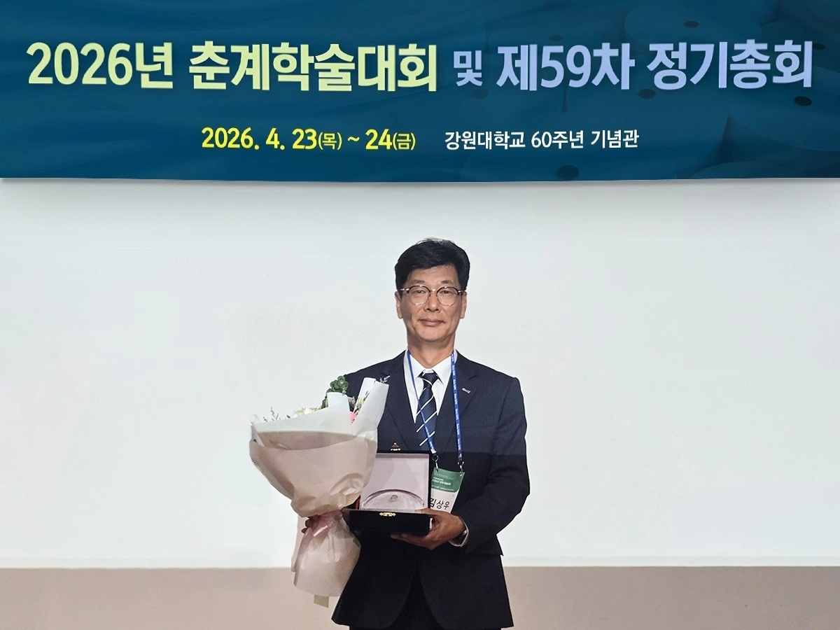 <한국펄프종이공학회에서 ‘기술상’ 본상을 수상한 무림P＆P 김상우 이사/사진제공=무림P＆P>