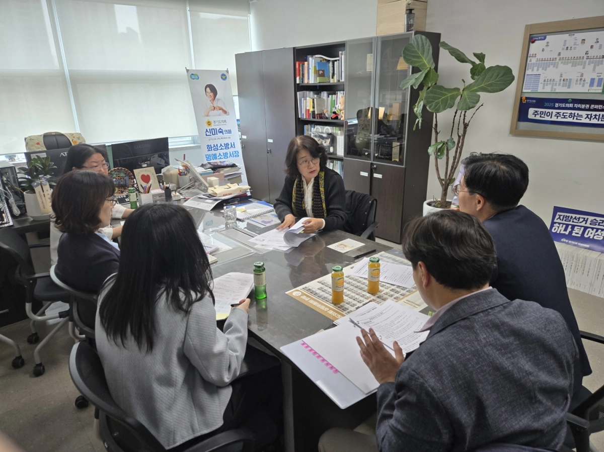 신미숙 의원이 23일 경기도의회에서 경기도교육청 평생교육과와 화성특례시 평생학습과 관계자를 만나 경기도교육청평생교육문화원 건립 추진을 위한 추진사항을 점검하고 있다.(사진=경기도의회)