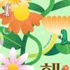 서울시, 대표 정원 축제 ‘2026 서울식물원 해봄축제’ 개최