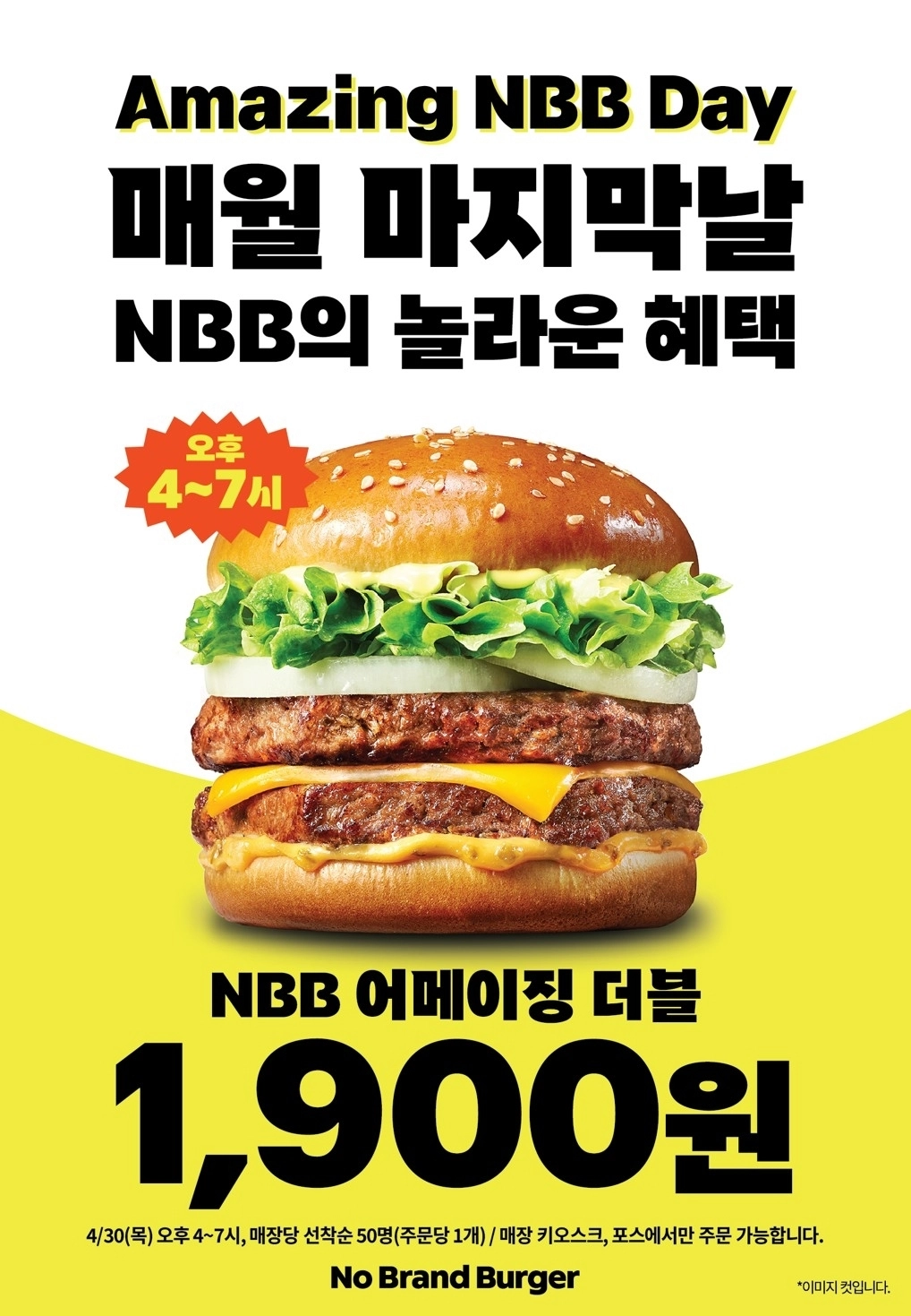 신세계푸드 제공