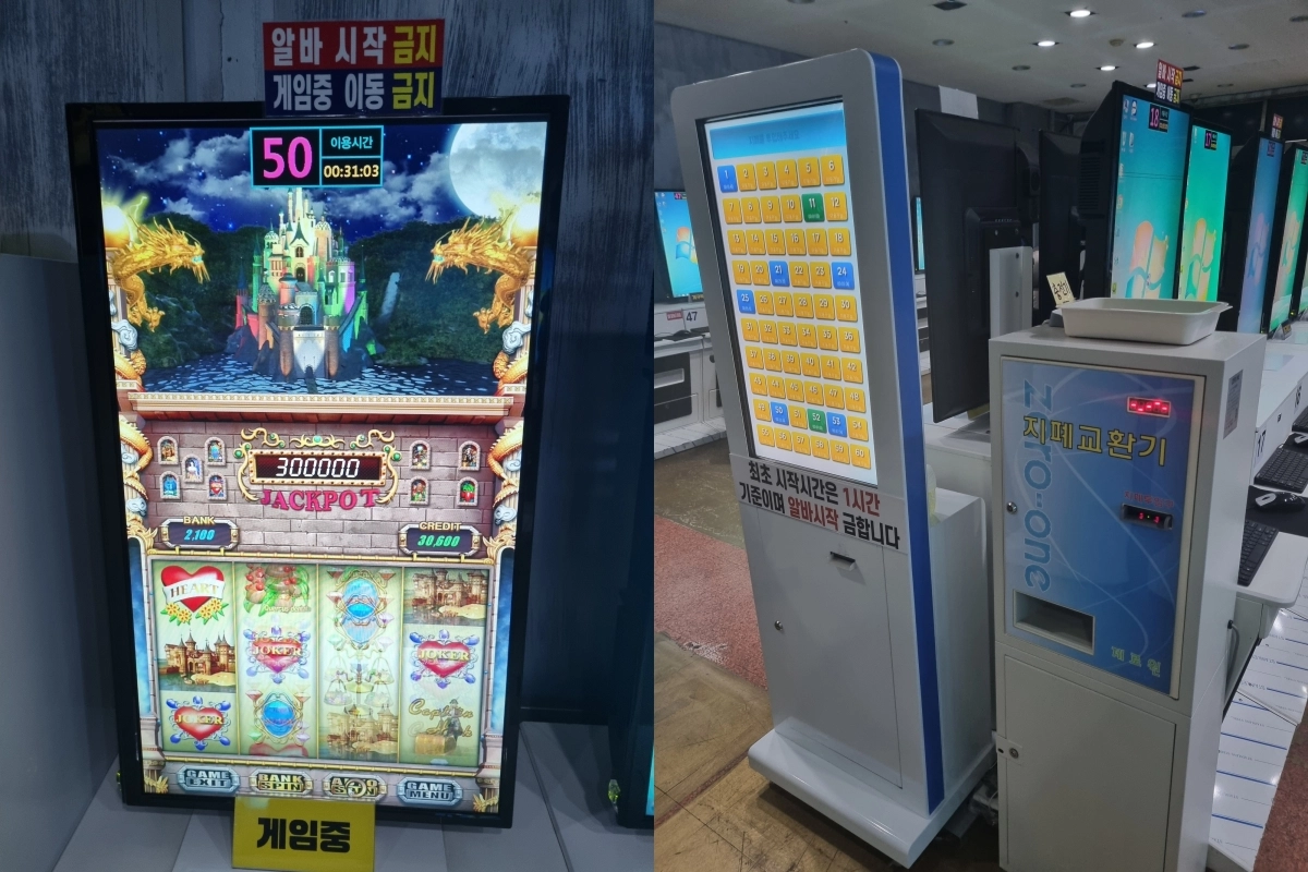 제주경찰청은 24일 제주시 한 건물 1층에서 ‘황금성’ 등 불법 게임장을 운영하던 50대 남성을 입건했다. 사진은 사행성 게임물 모습. 제주경찰청 제공