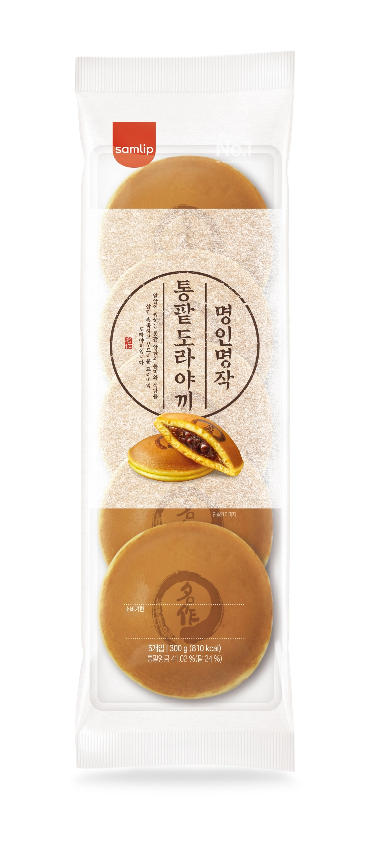 삼립 명인명작 통팥 도라야끼. 삼립 제공
