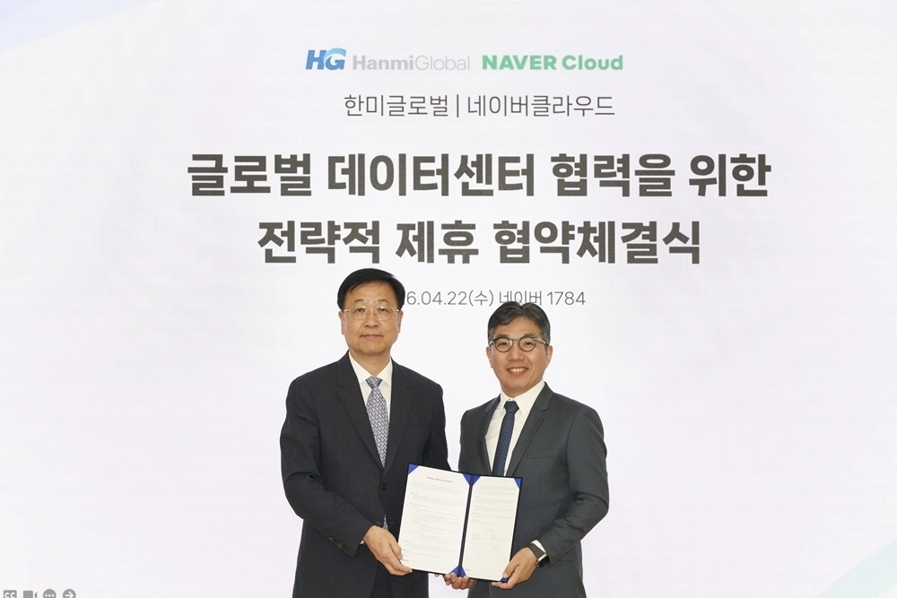 김용식(왼쪽) 한미글로벌 사장과 김유원 네이버클라우드 대표가 글로벌 데이터센터 협력을 위한 전략적 제휴 협약(SAA) 체결식에서 기념 촬영을 하고 있다. 한미글로벌 제공